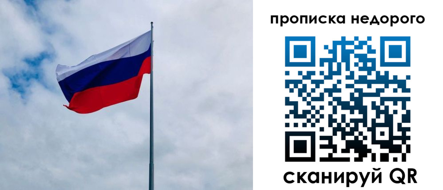 прописка иностранных граждан в Шарье