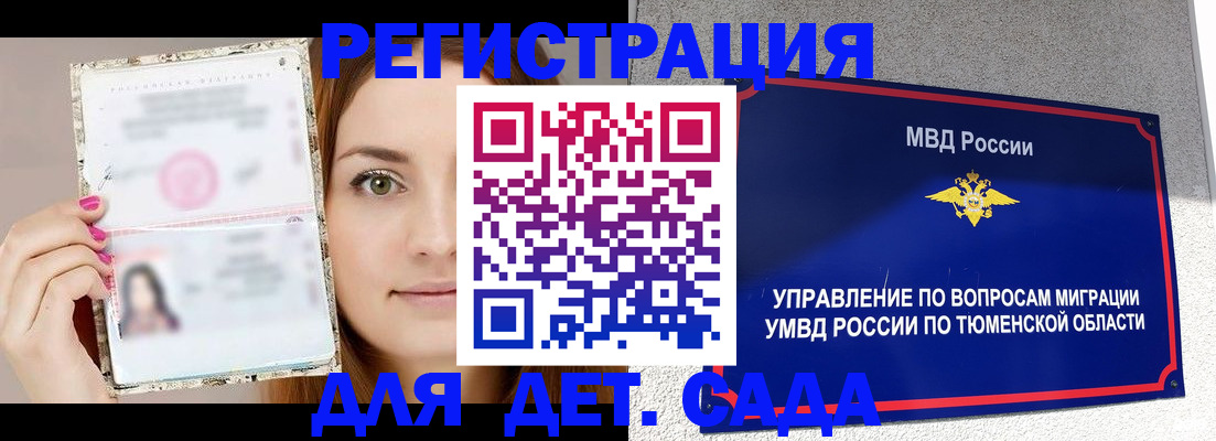 форма 3 в Шарье