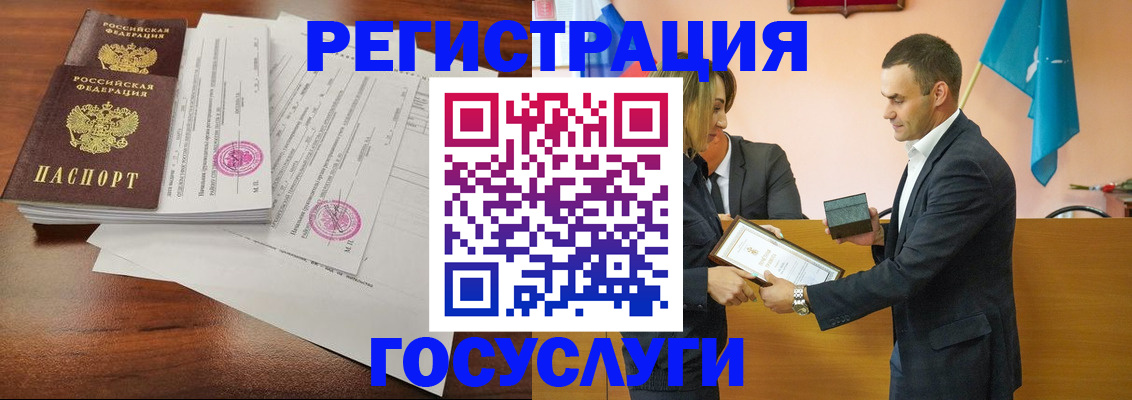 временная регистрация гарантия в Шарье